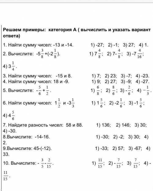 Помргите народ пожайлуйста​