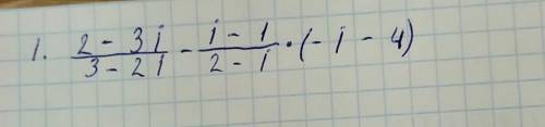 2-3i/3-2i - i-1/2-i × (-i-4)​