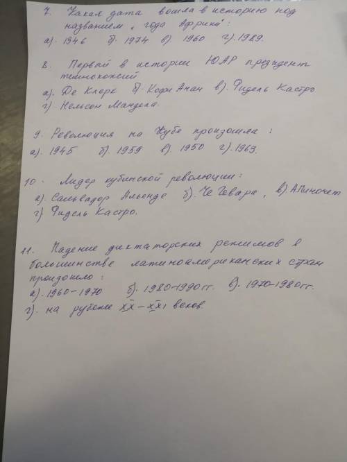 Что из перечисленного не имеет отношение к причинам японского экономического чуда продолжение. В фот