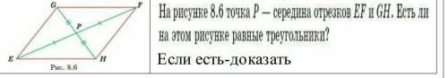 ГЕОМЕТРИЯ 7 КЛАСС. ОТДАМ ВСЕ СВОИ НЕ ЗНАЕТЕ - НЕ ПИШИТЕ.​