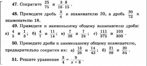 ответить на все вопросы не спамить