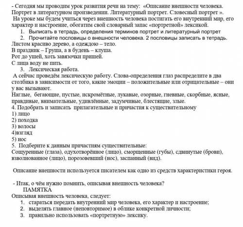 написать мой любимый литературный персонаж по-любому персонажу из гарри поттера ​