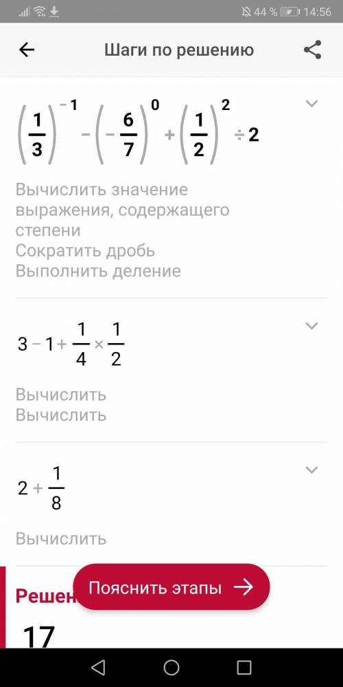 СОЧ ПО АЛГЕБРЕ! (постарайтесь чем можете)просто еще чуть-чуть и сдохну:(​