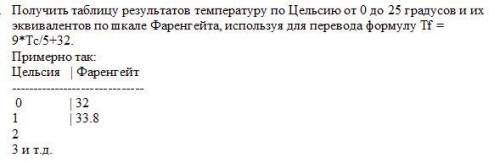 Работа в Паскале. Задание в файле