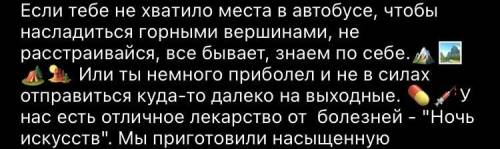 написать что-то похожее или то же самое, но другими словами