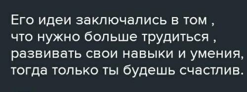 Какое влияние оказало идеи Мартина Лютера для развития христианской церкви в основанное на священном