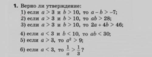 с заданиями по алгебре 8 класс. ОЧЕНЬ