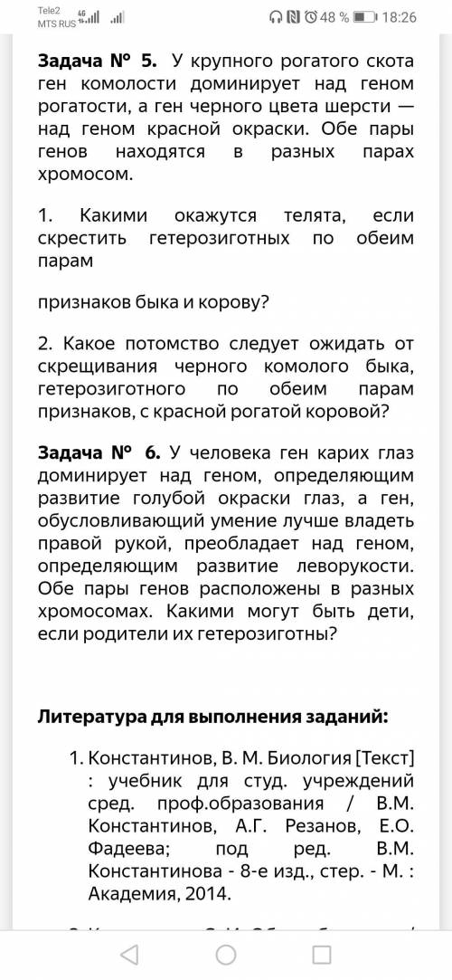 Всем привет с практической работой! От Я буду вам очень благодарна!