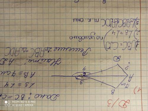 Здравствуйте. Подскажите пожайлуста какой это вид углов