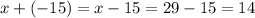 x + (-15) = x - 15 = 29 - 15 = 14