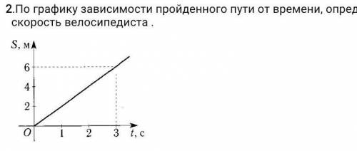 Расчёт пути, времени и скорости движения 1. Переведите с систему СИ72 км/ч =15 мм/с =3 ч =69 км/ч =3