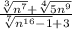 \frac{ \sqrt[3]{{n}^{7} } + \sqrt[4]{5 {n}^{9} } }{ \sqrt[7]{ {n}^{16} - 1 } + 3 }