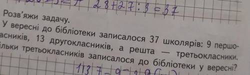 До ть розв'язати задачу є тільки десять хвилин​