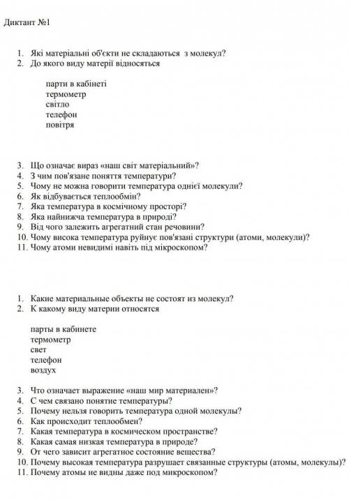 у меня аттестация а степуха нужна... в физике полный ноль