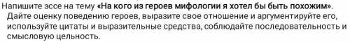 ВАС НАПИСАТЬ ЭССЕ НА ЭТУ ТЕМУ ОЧЕНЬ ПРОБЛЕМЫ СО ШКОЛОЙ РУССКАЯ ЛИТЕРАТУРА​