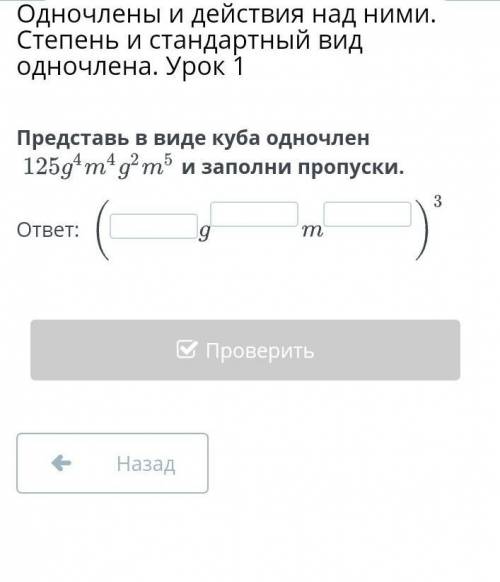 с этим это Онлайн мектеп. ​