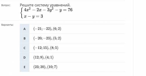 Ребят сделать Алгебру задача в скрине снизу