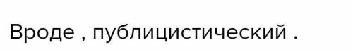 определить стиль, тему, идею вот этого текста: Невероятное открытие! Житель глухой деревни Экспериме