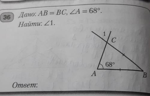 36. Дано: AB = BC, ZA = 689.Найти: 21.1C689АBответ:​