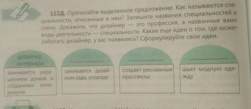 нужно задание лёгкое вот вам дать если ответ будет правильный от я поставлю лучший ответ