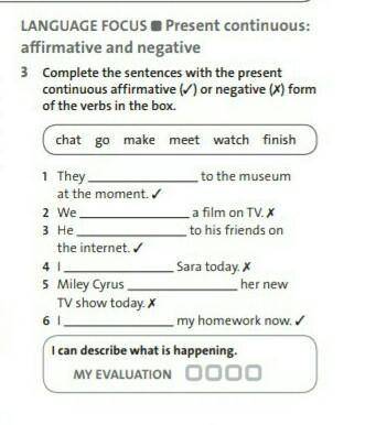 3 Complete the sentences with the present continuous affirmative (✓) or negative (X) form of the ver