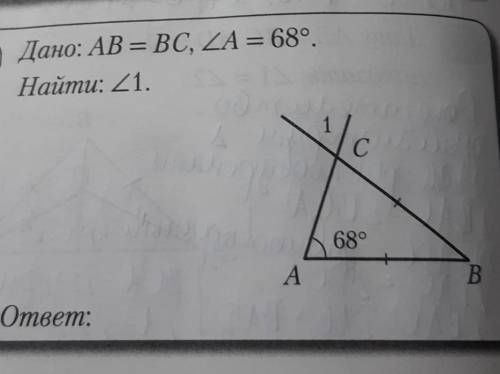 40Дано: MB = CB = AM, ZC= 789.Найти: ZAMK.B.K789АMACответ: :​