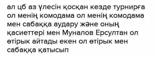 1Келесі сөйлемдердегі көп нүктенің орнына тиісті жалғауларын қосып, аударып жаз А) Біз Астана... бар