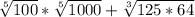 \sqrt[5]{100} *\sqrt[5]{1000}+\sqrt[3]{125*64}\\