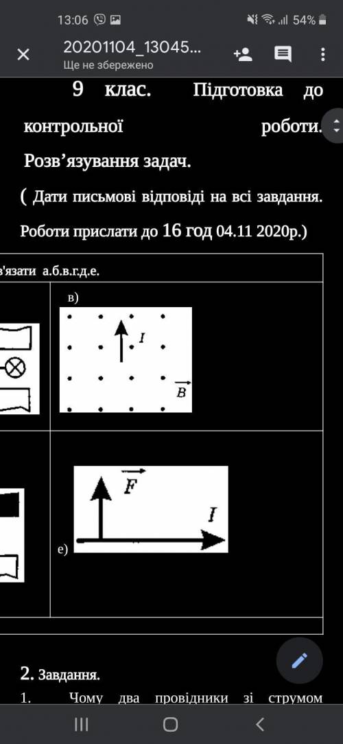 Развязать и объяснить ОЧЕНЬ НУЖНО