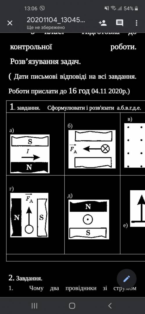 Развязать и объяснить ОЧЕНЬ НУЖНО