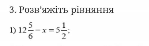 Розвяжите ревняние ето на рус Если укр не погимаете