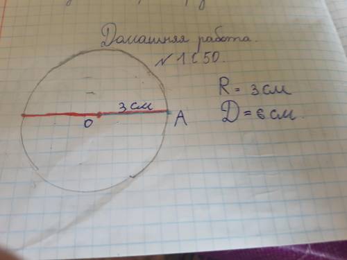 Это правильно или нет потомучто я волнуюся взчть плохую отценку