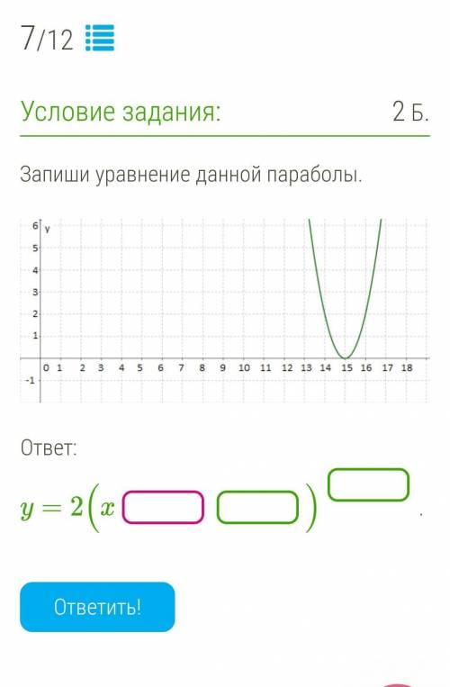 очень нужно выполнить задание. кому не сложно