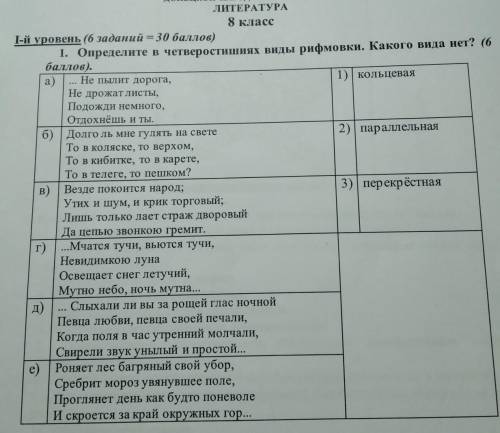 какого вида нет? буду очень благодарна​