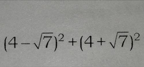 (4-корень7)^2 + (4+корень7)^2