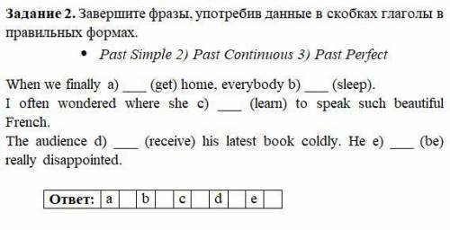 Записать только цифры ответов