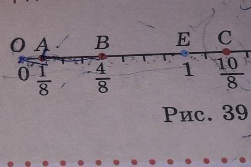 1. Почему можно утверждать, чт (рис. 39)? Объясните.2. Как еще можно записать коордиточки С, изображ