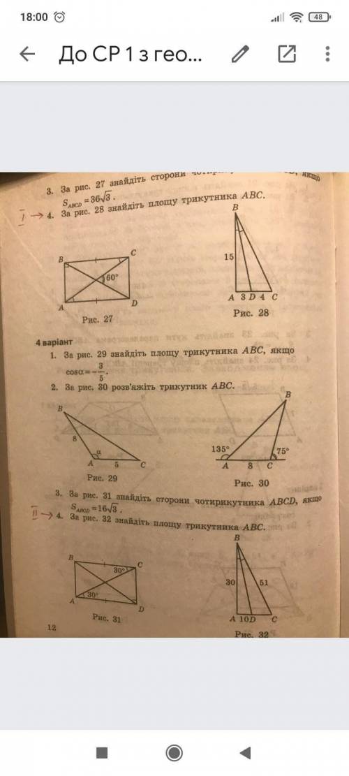 ОЧЕНЬ ВАРИАНТ КТО ЧТО МОЖЕТ РЕШИТЬ