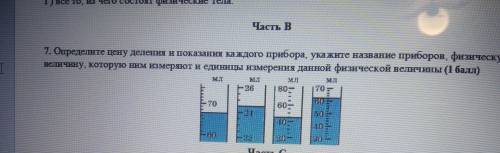 Решите нужно проверить с моим ответом