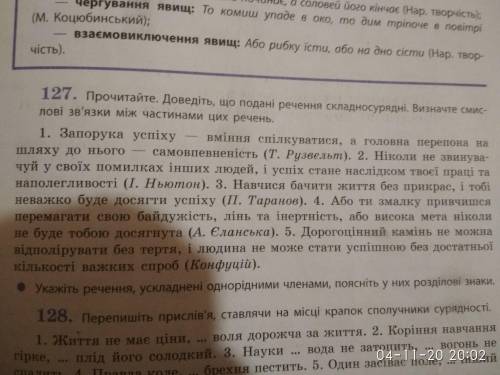 Протрібно підкреслити головні члени речення і все.