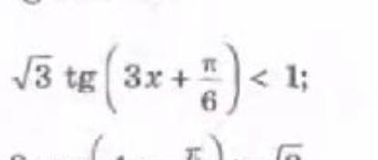 решить тригонометрическое простейшее неравенство с графиком √3tg(3x + π/6) < 1;