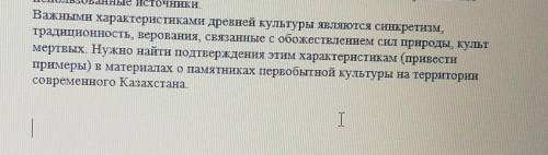 кто знает. можно развёрнутый, полный ответ очень нужен! ​