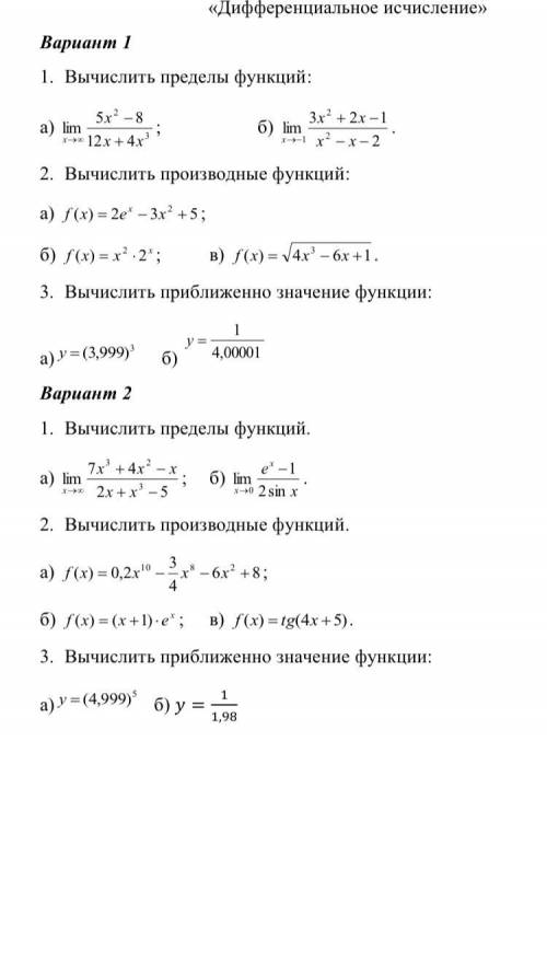 Нужен второй вариант, заранее благодарю. Самое главное - третий номер.