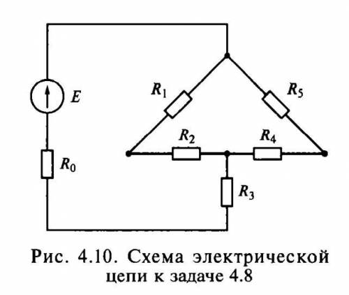 Сила тока в сопротивлении R2 цепи, приведенной на рис. 4.10, составляет 1,2 А. Найти ЭДС источника э