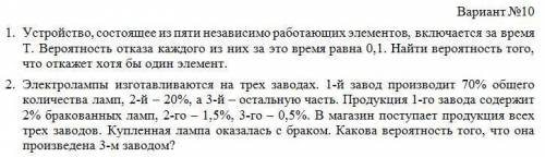 со вторым заданием буду очень благодарна за вашу заранее