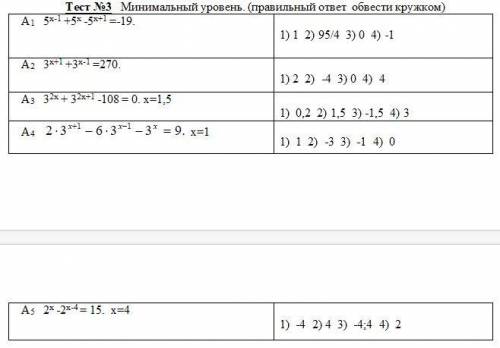 решить, а то ничего не понятно