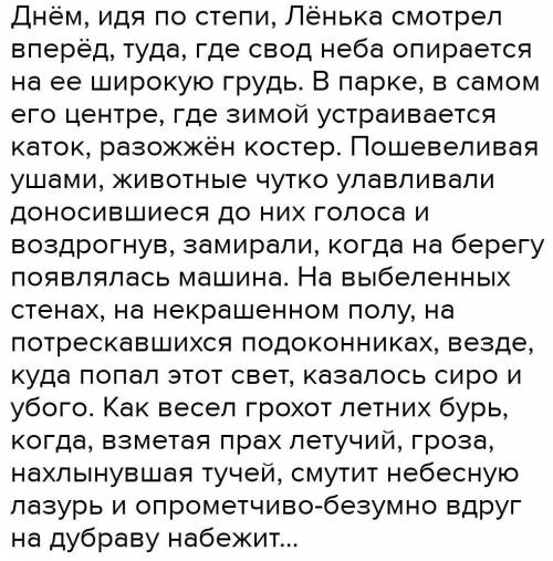 Покажите графически, чем осложнены части сложноподчиненных предложений. ​