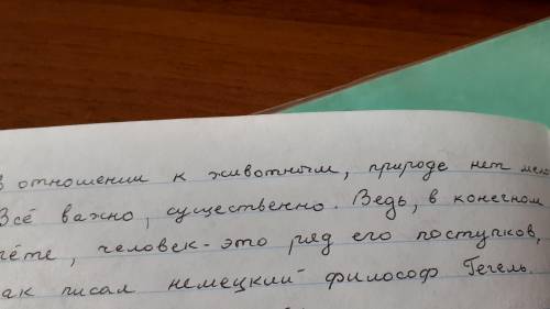 ПРОВЕРЬТЕ ТЕКСТ НА ЗНАКИ ПРЕПИНАНИЯ, ПУНКТУАЦИЮ