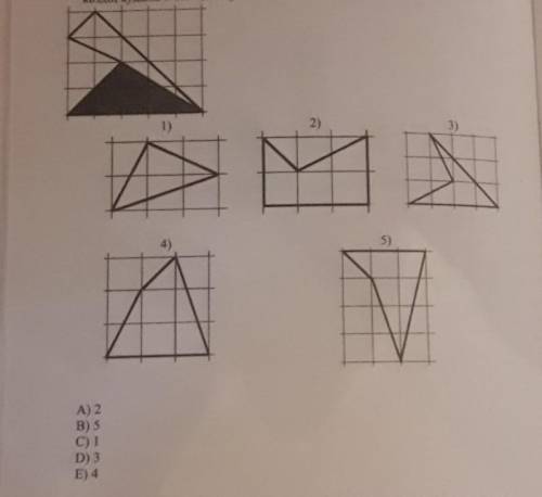 Определите фигуру, равную неокрашенной фигуре (площадь одной сетки 1 см^2).​