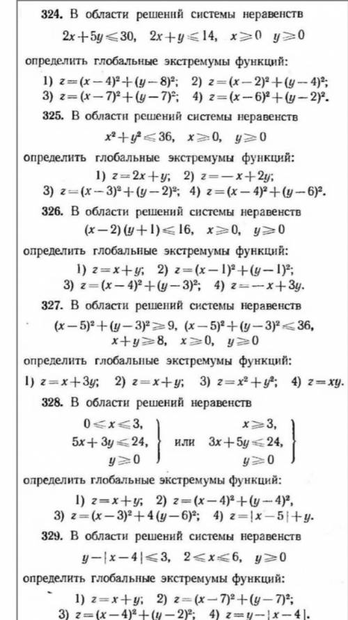 Кто сможет? Только каждый первый нужно сделать ​